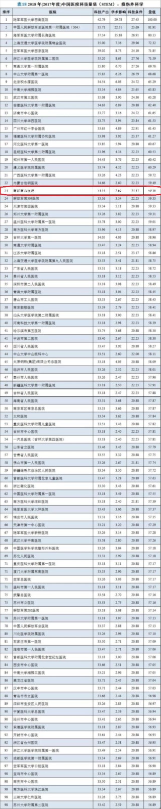 微信圖片_20181224172157.jpg