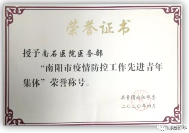 1592189722397237.jpg 五四青年3.jpg